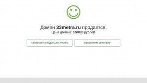 Предпросмотр для 33metra.ru — Строительная компания 33 Метра