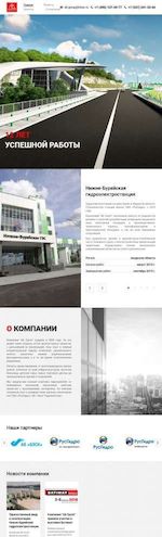 Предпросмотр для www.ab-groups.ru — АБ Групп, проектная компания