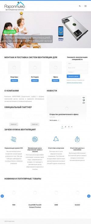 Предпросмотр для aeroptimo.ru — Аэроптимо