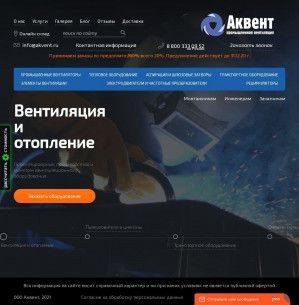 Предпросмотр для www.akvent.ru — Аквент
