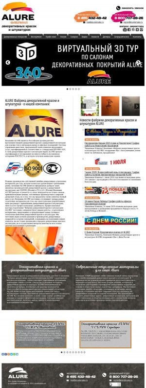 Предпросмотр для alurekraska.ru — Алюр
