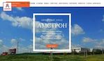 Предпросмотр для www.amstron.ru — Кирпичный завод Амстрон