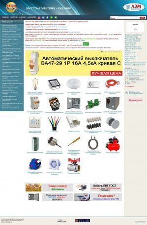 Предпросмотр для www.atomelectric.ru — Атом electric