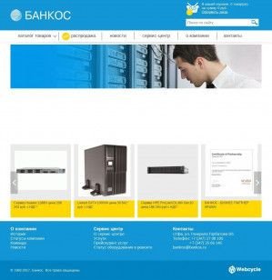 Предпросмотр для www.bankos.ru — БАНКОС, фирма