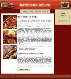 Предпросмотр для www.barbecue-ufa.ru — Торговая компания Подкова