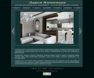 Предпросмотр для design.yamnitskaya.ru — Студия Антураж