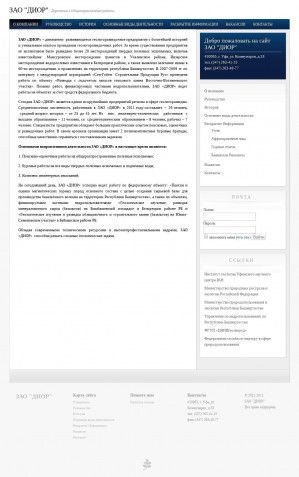 Предпросмотр для dior-ufa.ru — Диор