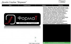 Предпросмотр для www.dsformat.narod.ru — Формат-комплект, оптовая компания