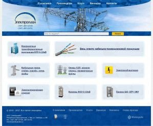 Предпросмотр для electroline-ufa.ru — Электролайн