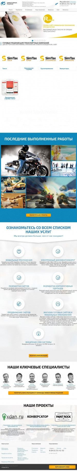Предпросмотр для eradv.ru — Эффективные решения