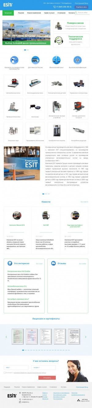 Предпросмотр для www.esit.ru — Эсит