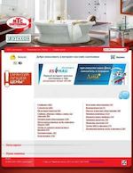 Предпросмотр для www.etalon2000.ru — Магазин Эталон