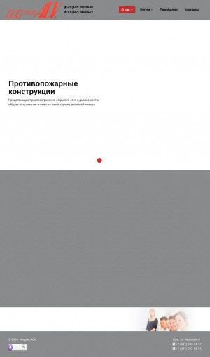 Предпросмотр для firmaack.ru — Фирма АСК