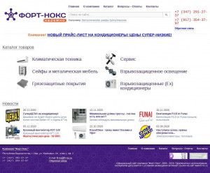Предпросмотр для www.ft-nx.ru — Торгово-сервисная компания Форт-Нокс