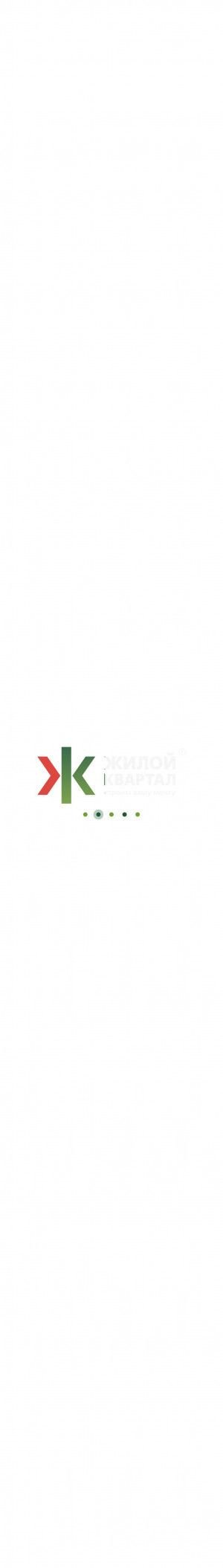 Предпросмотр для gkufa.ru — ГК Жилой Квартал