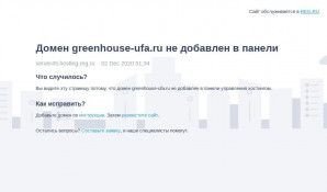 Предпросмотр для www.greenhouse-ufa.ru — ГринХаус
