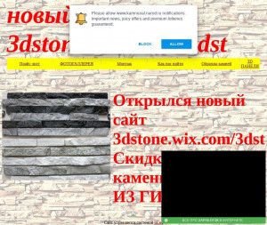 Предпросмотр для www.kamniural.narod.ru — Камни Урала