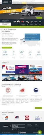 Предпросмотр для luidor-ufa.ru — Автосалон Луидор-Уфа