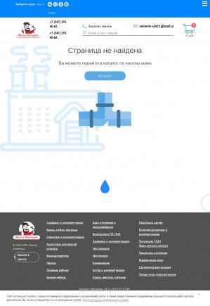 Предпросмотр для www.m-santehnik.ru — Мастер Сантехник