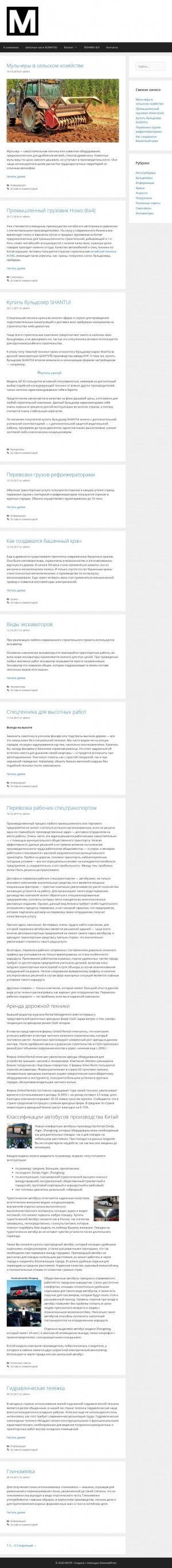 Предпросмотр для www.macr.ru — Марубени Авто и Строительная Техника