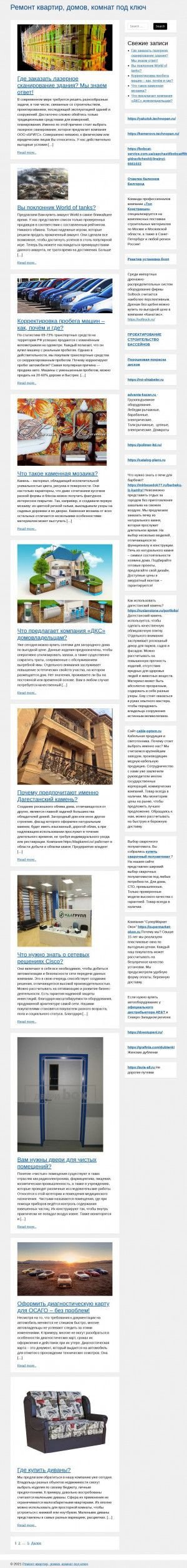 Предпросмотр для www.master-ufa.ru — Отдел МастерОКей