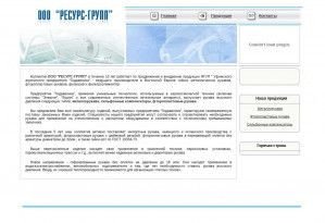Предпросмотр для www.metallorukav-ufa.ru — Ресурс-Групп