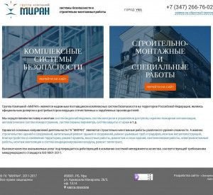 Предпросмотр для www.miran02.ru — Группа Компаний Миран