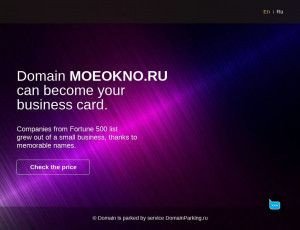Предпросмотр для moeokno.ru — МоёОкно