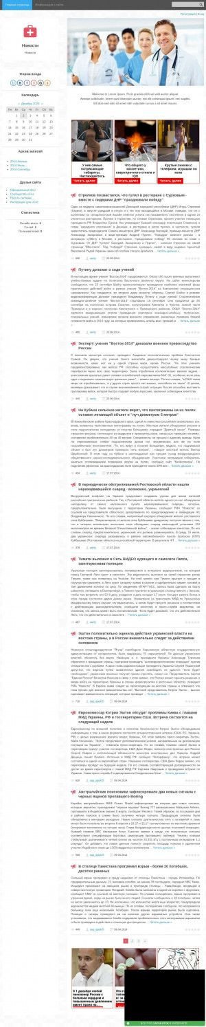 Предпросмотр для montazh21vek.ucoz.ru — Электромонтажстрой