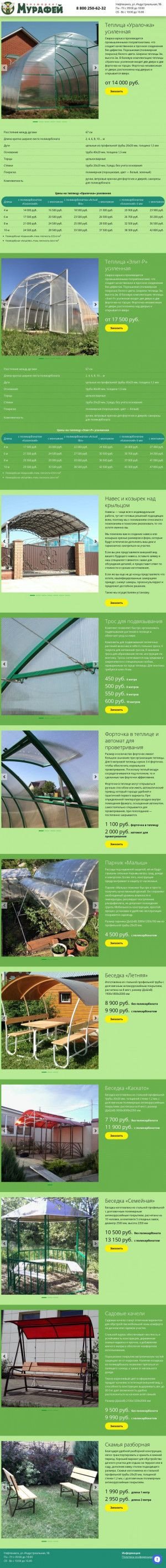 Предпросмотр для neftmz.ru — Нефтекамский механический завод