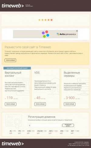 Предпросмотр для nextufa.ru — Центр скорочтения и развития интеллекта Next