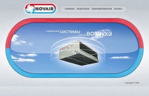Предпросмотр для www.novair-rus.ru — Ингеохолод