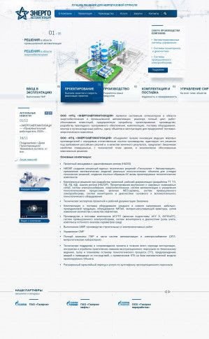 Предпросмотр для ntcea.ru — НТЦ Энергоавтоматизация