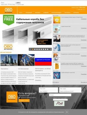 Предпросмотр для www.obocom.ru — ОБО Беттерманн