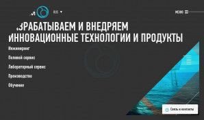 Предпросмотр для www.oilteam.ru — Ойлтим Инжиниринг