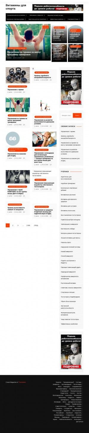 Предпросмотр для ooolana.ru — Лана