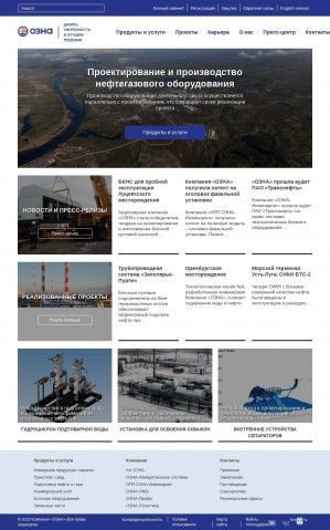 Предпросмотр для ozna.ru — Озна-Менеджмент