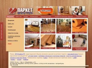 Предпросмотр для www.parket-ufa.ru — Паркет-мастер