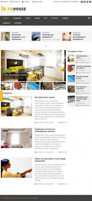 Предпросмотр для pbhouse.ru — Строительно-производственная компания ПБХаус