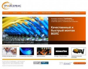 Предпросмотр для stroyservice-ufa.ru — Стройсервис