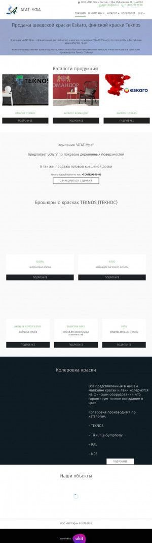Предпросмотр для teknos-ufa.ru — Колеровочный центр Teknos