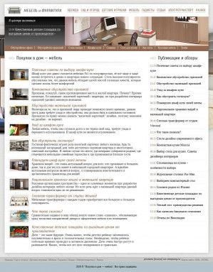 Предпросмотр для ua-company.ru — Уральская арматурная компания