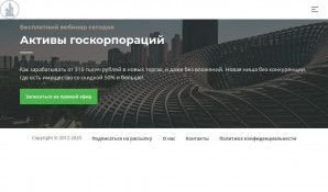 Предпросмотр для ufa-decor.ru — Фасадные технологии, оптовая компания