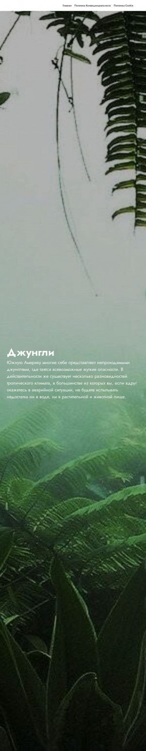 Предпросмотр для ufabgs.ru — БашГеоСтрой