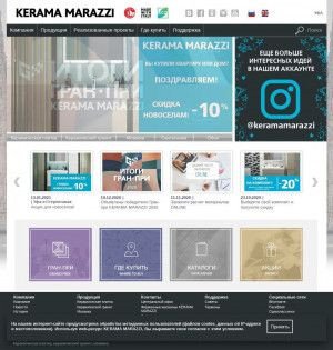 Предпросмотр для ufa.kerama-marazzi.com — Kerama Marazzi