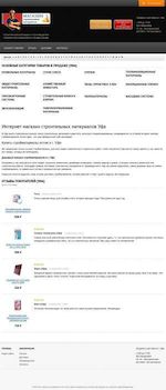 Предпросмотр для ufa.stroylavkatut.ru — Импульс