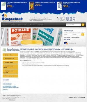 Предпросмотр для www.ufastroylend.ru — СтройЛенд, торговая компания