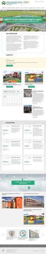 Предпросмотр для uksrb.ru — ГКУ Управление капитального строительства Республики Башкортостан