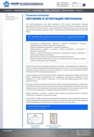 Предпросмотр для www.vnzm.ru — АК ВНЗМ
