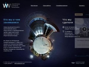 Предпросмотр для winkelman.ru — Архитектурная мастерская Винкельмана Д. А.